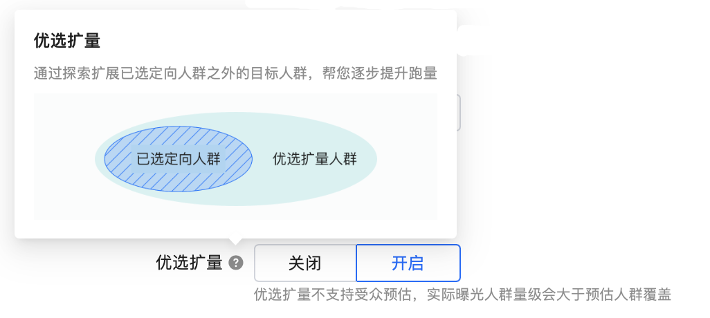 快手磁力金牛推广后台 - 优选扩量