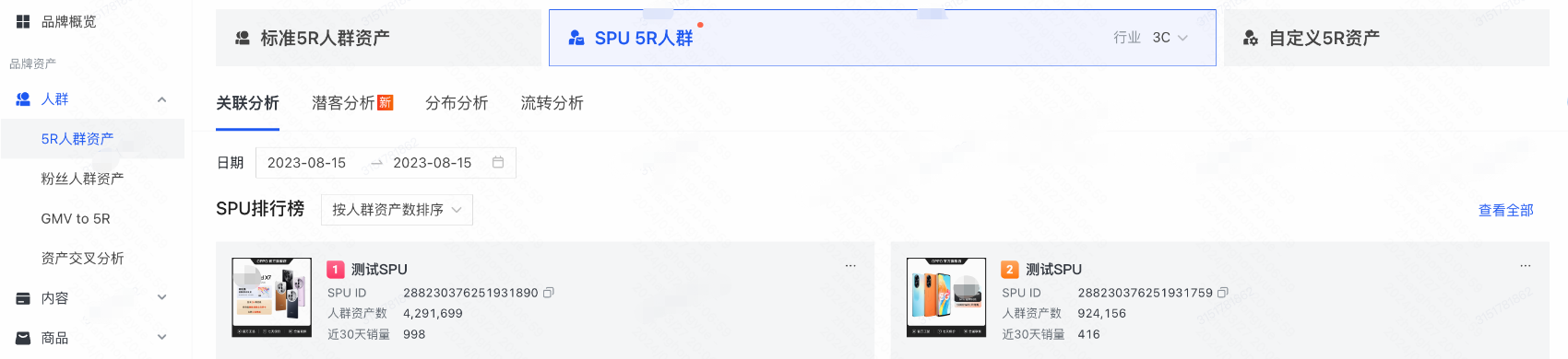 快手推广后台品牌概览顶部导航栏 快手推广后台品牌概览顶部导航栏