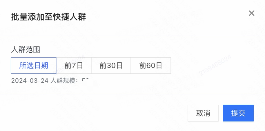 快手广告快捷人群添加 快手广告快捷人群添加