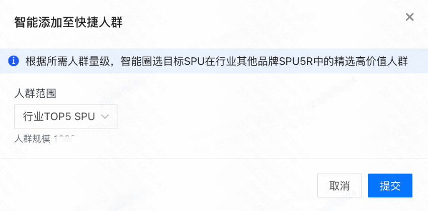 快手广告快捷人群添加 快手广告快捷人群添加