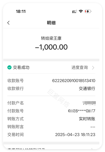 快手广告合作款项 快手广告合作款项