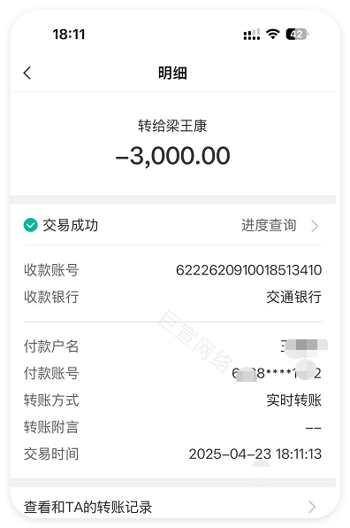 快手广告合作款项 快手广告合作款项