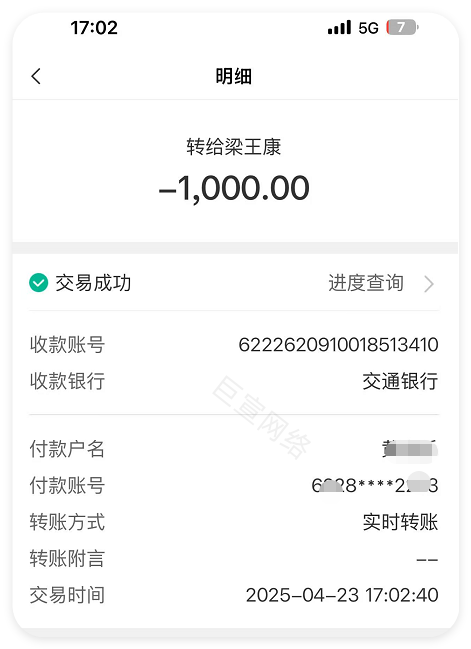 快手广告合作款项 快手广告合作款项