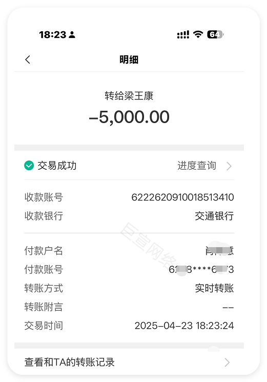 快手广告合作款项 快手广告合作款项