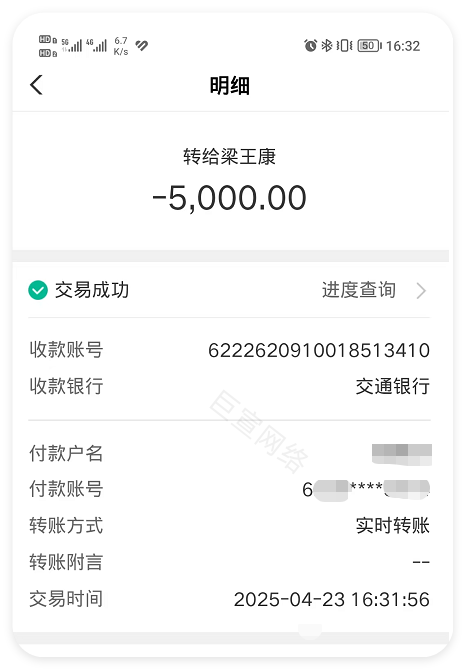 快手广告合作款项 快手广告合作款项