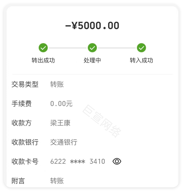 快手广告合作款项 快手广告合作款项