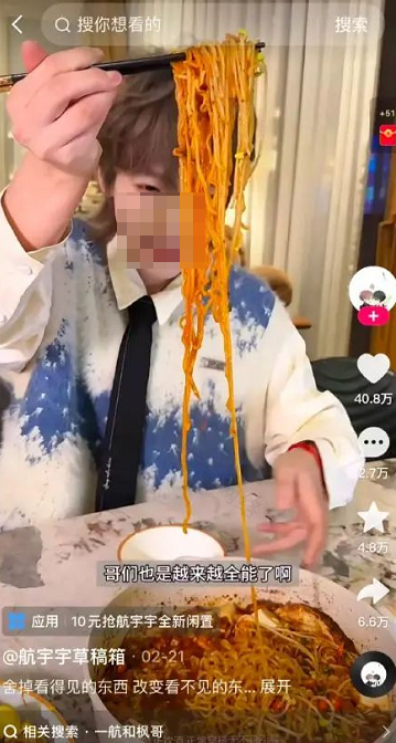 快手广告营销星视频内容定制,兴趣承接，模糊内容与广告边界实现多种营销目标。