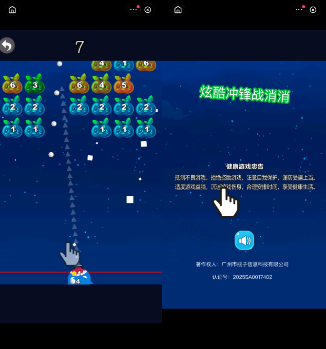 快手广告推广快手小程序