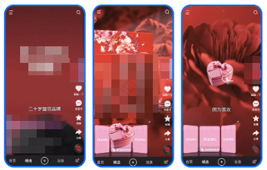 快手信息流广告刷出心意成就品牌好生意