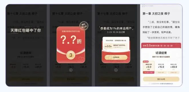 快手弹窗广告 快手弹窗广告