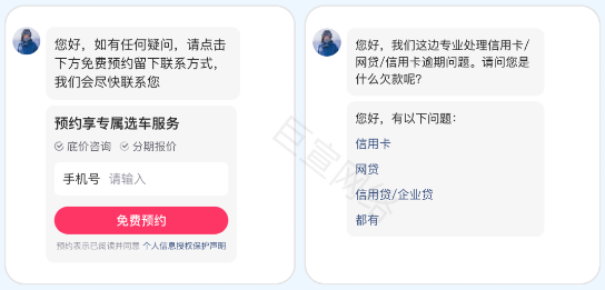 快手广告私信留资卡