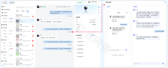 快手广告私信智能客服接待时，可直接调整话术