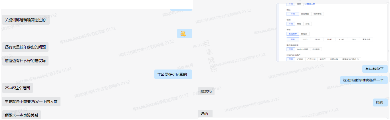 快手搜索广告处理定向问题 快手搜索广告处理定向问题