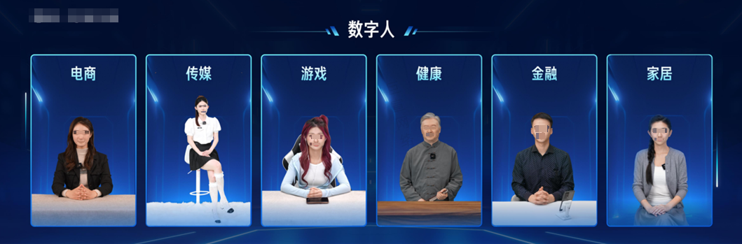 快手磁力引擎数字人