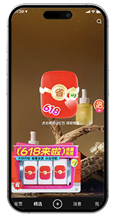 快手广告破窗样式