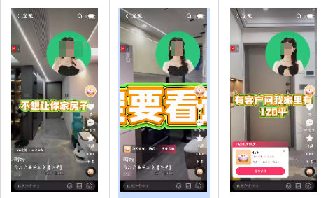 快手广告展现样式