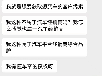 客户快手广告问题咨询
