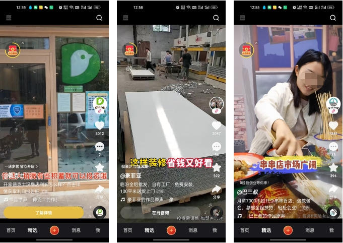 广东快手信息流推广/广东快手推广开户/广东快手广告投放开户平台