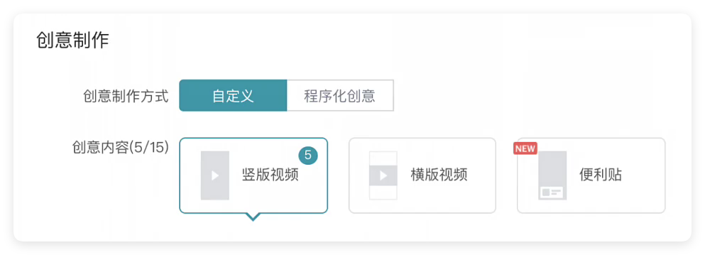 快手广告创意制作