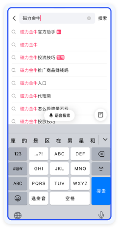 快手磁力金牛官方助手