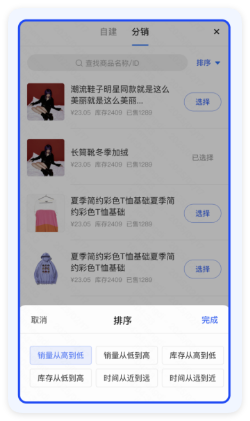 快手广告推广内容