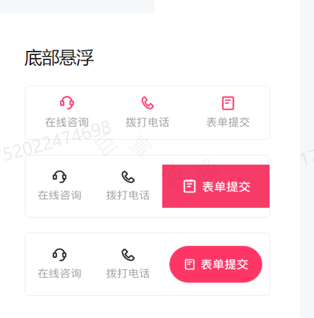 快手广告营销推广多样组合转化线索收集 快手广告营销推广多样组合转化线索收集