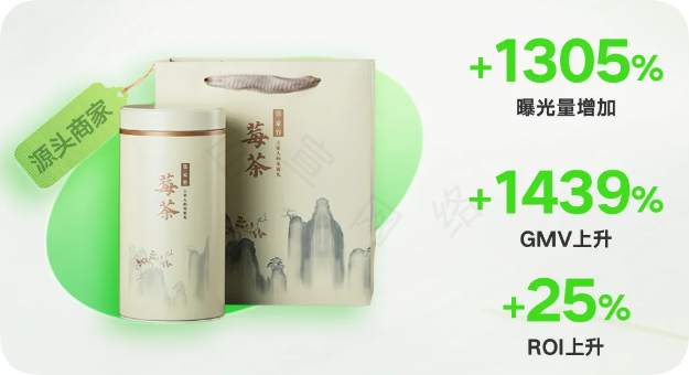 快手广告源头商家