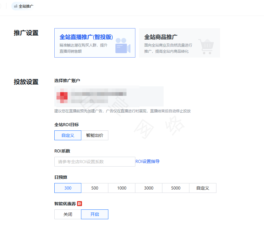 快手广告磁力金牛全站推广