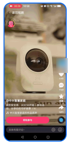 产品细节和家庭使用场景展示