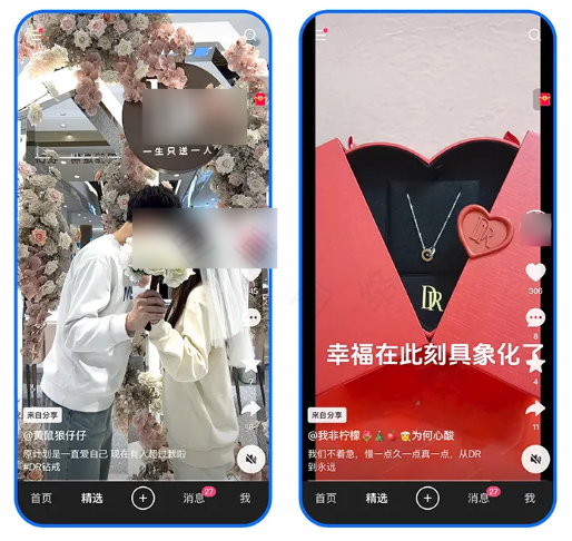 粉条种草产品投放信息流