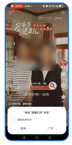 追投父亲节热点内容