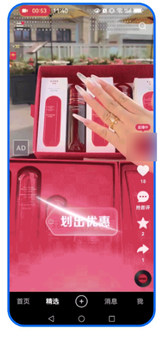 快手广告推广优惠福利活动