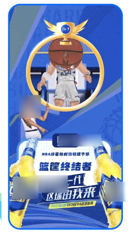 IP内容+趣味互动