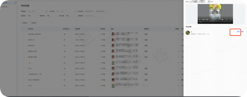 正向评论引导案例