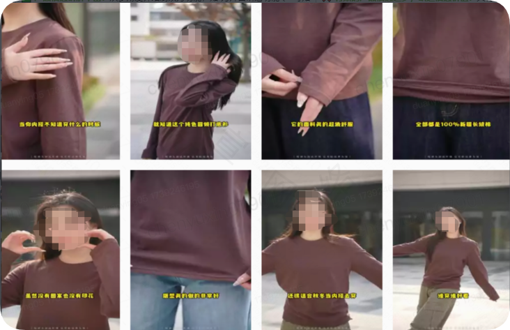 快快手优质广告推广案例二