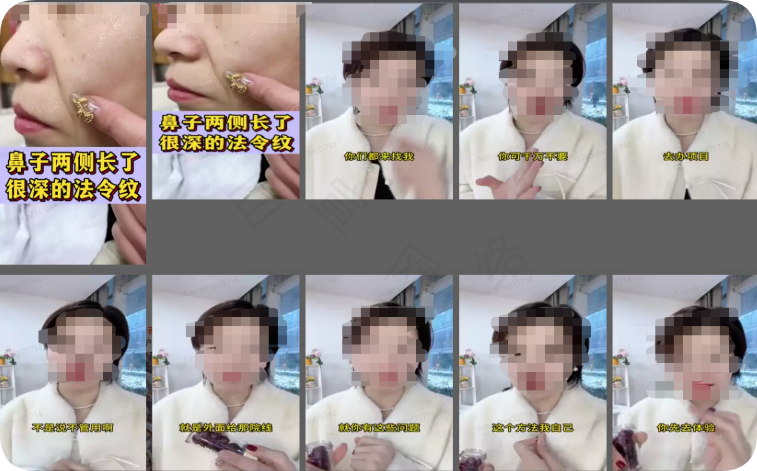 快手非优广告推广案例二