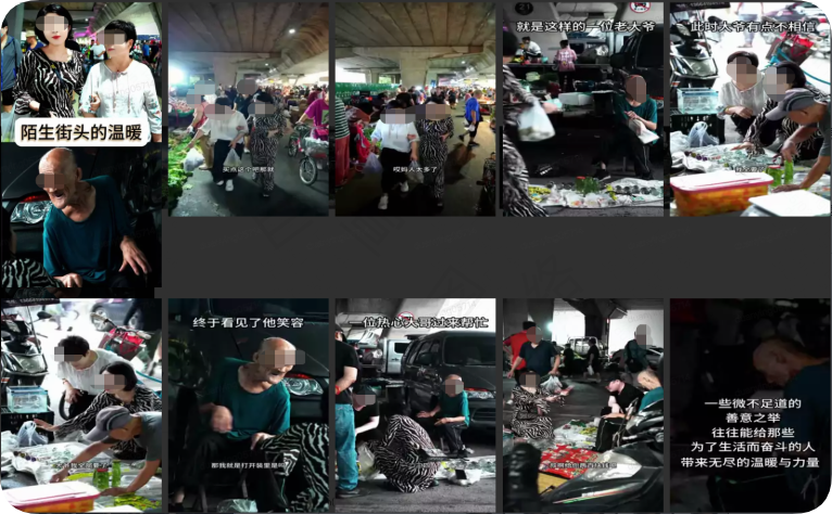 较好的趣味性、观赏性