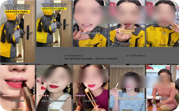 植入生硬衔接突兀