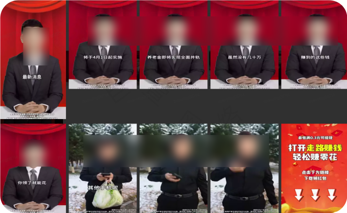 强行关联新闻与产品，转折突兀