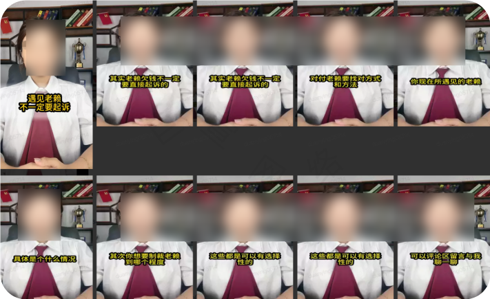 知识虚假，专业性不高