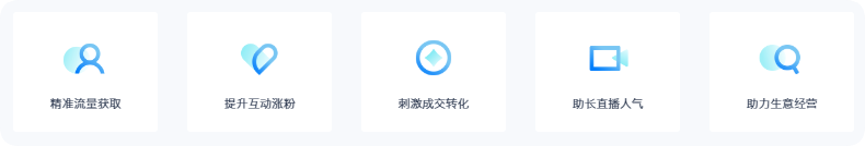 快手广告粉条推广产品优势