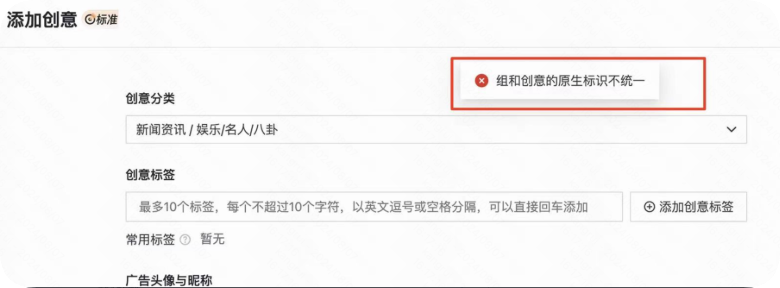 设置格式要统一