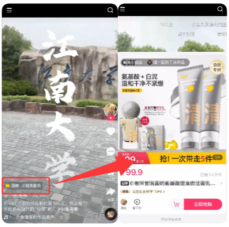 快手磁力聚星广告星视频推广我的产品 快手磁力聚星广告星视频推广我的产品