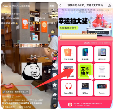 快手磁力聚星广告星视频推广品牌活动 快手磁力聚星广告星视频推广品牌活动