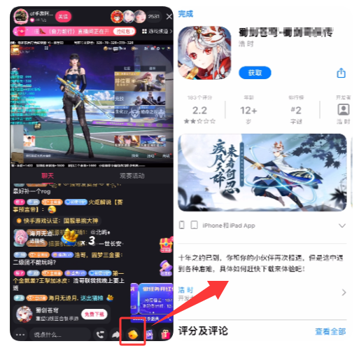 快手磁力聚星广告星直播推广移动应用 快手磁力聚星广告星直播推广移动应用