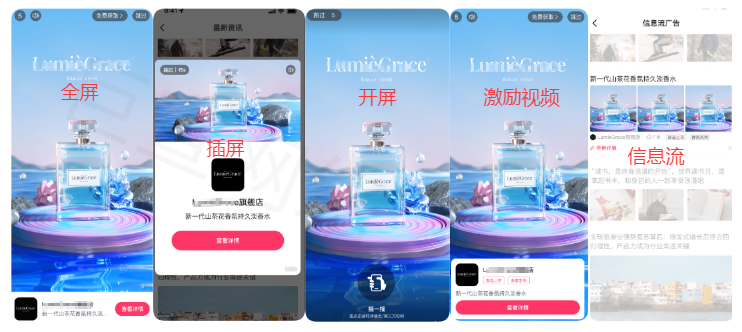 快手联盟广告推广形式 快手联盟广告推广形式