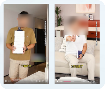 生活化场景展示产品外形