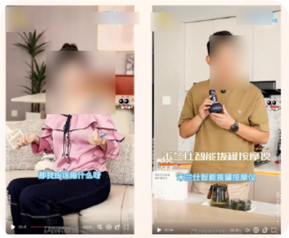 快手广告生活化剧情场景