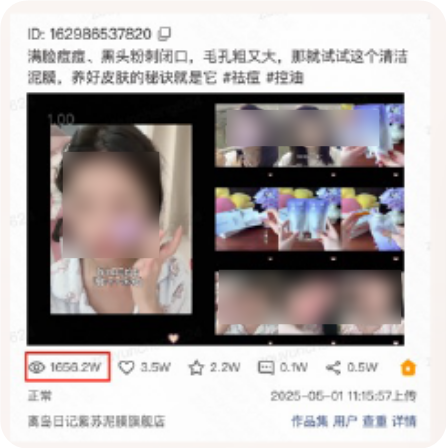 真实测品有镜头表现力