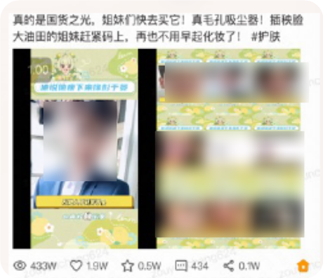 快手广告流量破局